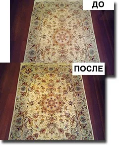 Хімчистка на дому