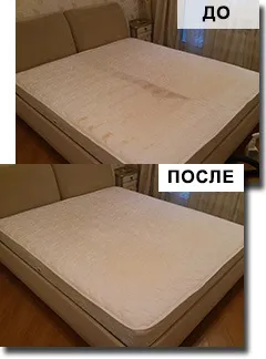 Хімчистка на дому