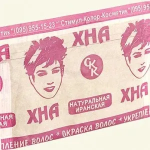 Хна lush, артколор, Фітокосметика огляд, фото, відгук (компонент ефірних масел) Хна lush, артколор, Фітокосметика огляд, фото, відгук