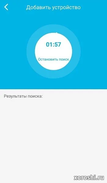 Хороший сайт - розумний будинок від Белтелеком інструкція підключення (підключення) Хороший сайт - розумний будинок від Белтелеком інструкція підключення