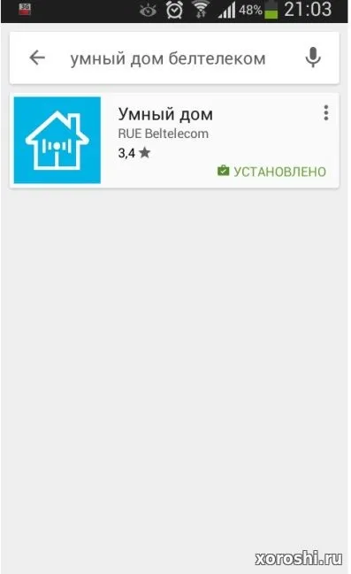 Хороший сайт - розумний будинок від Белтелеком інструкція підключення (Малюнок Додавання датчика) Хороший сайт - розумний будинок від Белтелеком інструкція підключення