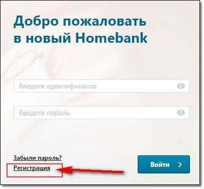 Хоумбанк () - казахстан, інтернет-банкінг Казки, Сітібанк, qazaq banki, казінвестбанк, Казпочта, (хоумбанк) Хоумбанк () - казахстан, інтернет-банкінг Казки, Сітібанк, qazaq banki, казінвестбанк, Казпочта,