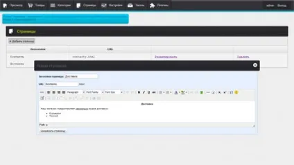 Wysiwyg html редактор