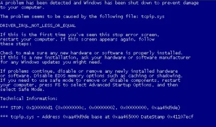 Windows 10 синій екран ефективне рішення