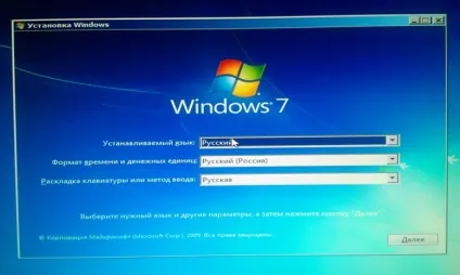 Windows 7 не завантажується відновлюємо роботу системи, комп'ютерні поради (windows) Windows 7 не завантажується відновлюємо роботу системи, комп'ютерні поради