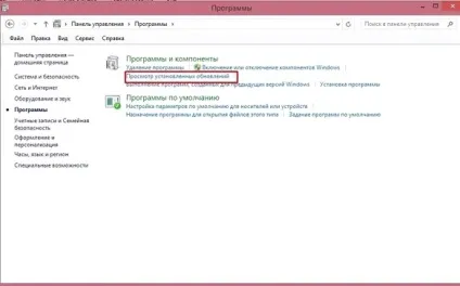 Windows 10 синій екран ефективне рішення