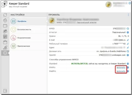 Webmoney ліміти для формального та інших атестатів скільки грошей можна зберігати, обмеження на (webmoney) Webmoney ліміти для формального та інших атестатів скільки грошей можна зберігати, обмеження на