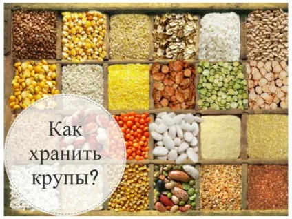 Зберігання круп, макаронів і борошна як і де (крупи макаронні вироби) Зберігання круп, макаронів і борошна як і де