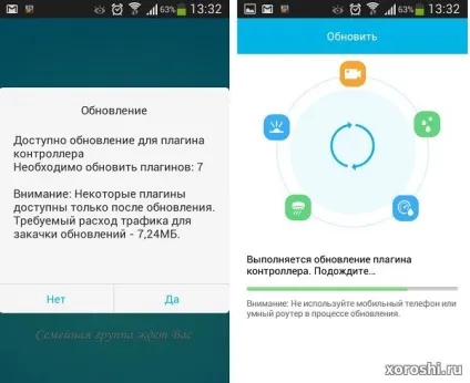 Хороший сайт - розумний будинок від Белтелеком інструкція підключення (розумний) Хороший сайт - розумний будинок від Белтелеком інструкція підключення