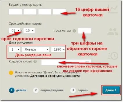 Хоумбанк () - казахстан, інтернет-банкінг Казки, Сітібанк, qazaq banki, казінвестбанк, Казпочта, (казахстан) Хоумбанк () - казахстан, інтернет-банкінг Казки, Сітібанк, qazaq banki, казінвестбанк, Казпочта,