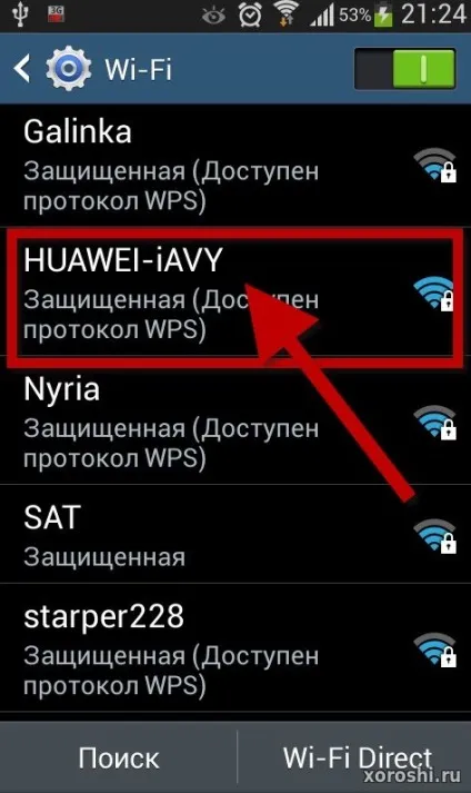 Хороший сайт - розумний будинок від Белтелеком інструкція підключення (Додавання датчика Вибираємо) Хороший сайт - розумний будинок від Белтелеком інструкція підключення