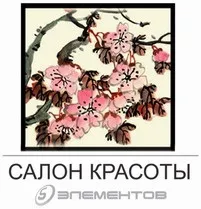 засмага; загар в солярії - студія засмаги «сан тропік» (прийому сонячних ванн) засмага; загар в солярії - студія засмаги «сан тропік»