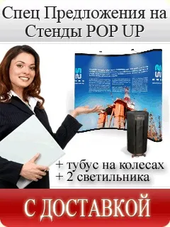 Замовити прес Волл на весілля (замовити) Замовити прес Волл на весілля