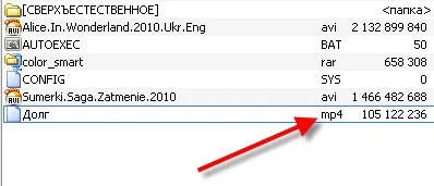 Навіщо і як змінити розширення файлу (інструкція в картинках)