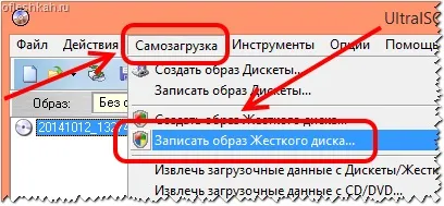 Завантаження з флешки windows 7 (черговість завантаження пристроїв) Завантаження з флешки windows 7