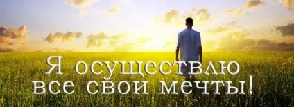 Навіщо людині сенс життя (людині) Навіщо людині сенс життя