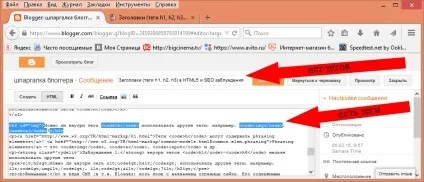 Заголовки (теги h1, h2, h3) в html5 і seo помилки - приклади (h3) в html5 і seo помилки як зробити) Заголовки (теги h1, h2, h3) в html5 і seo помилки - приклади
