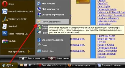 Навіщо і як змінити розширення файлу (інструкція в картинках)