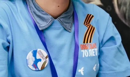 Навіщо потрібні волонтери про тенденції 2016 роки (2016) Навіщо потрібні волонтери про тенденції 2016 року