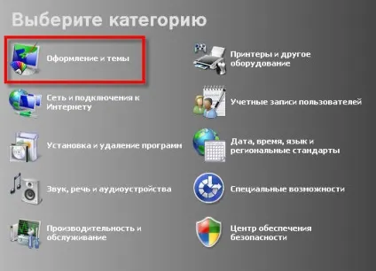 Навіщо і як змінити розширення файлу (інструкція в картинках)