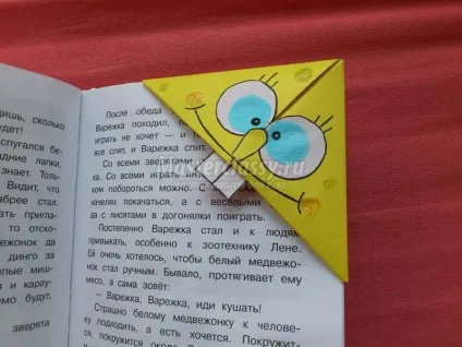 Яскрава закладка губка боб з паперу (губка) Яскрава закладка губка боб з паперу