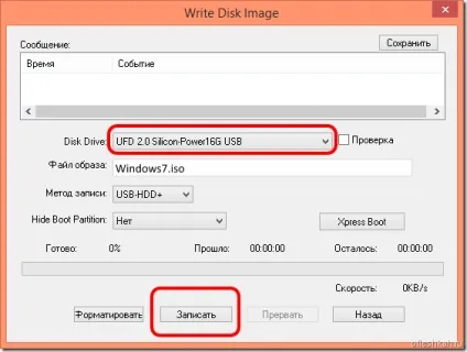 Завантаження з флешки windows 7 (завантаження) Завантаження з флешки windows 7