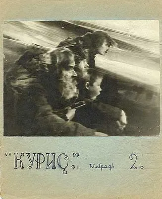 Юрій зайців 1