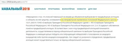 За що ми не любимо і зневажаємо навального, журналістська правда (головний про головне) За що ми не любимо і зневажаємо навального, журналістська правда