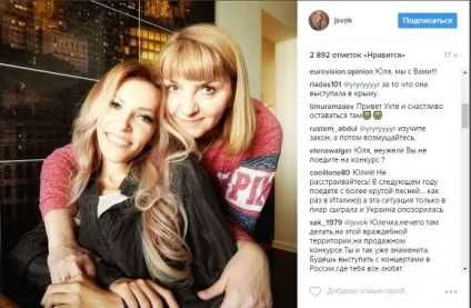 Юлію Самойлову не пустили в Україну на євробачення реакція і коментарі (в'їзд Самойлової України) Юлію Самойлову не пустили в Україну на євробачення реакція і коментарі