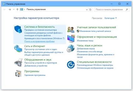 Навіщо потрібна архівація в windows 7 (windows) Навіщо потрібна архівація в windows 7