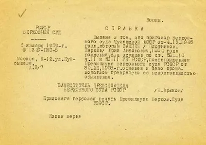 Юрій зайців 1