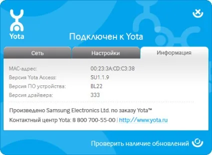 Yota український оператор wimax