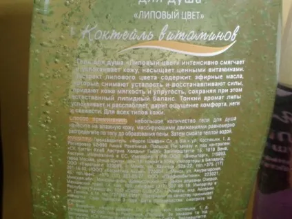 Я най