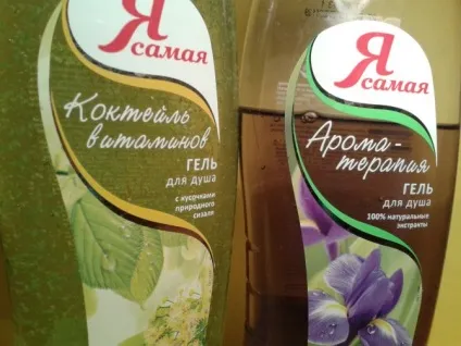 Я най
