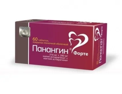 Навіщо спортсменам захищати своє серце (здоровий спосіб життя) Навіщо спортсменам захищати своє серце