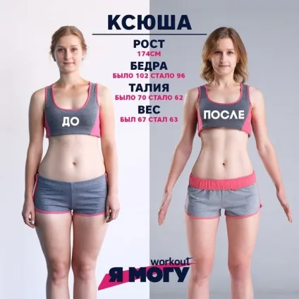 Я можу допомогти тобі