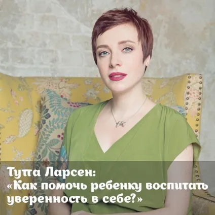 Я можу допомогти тобі
