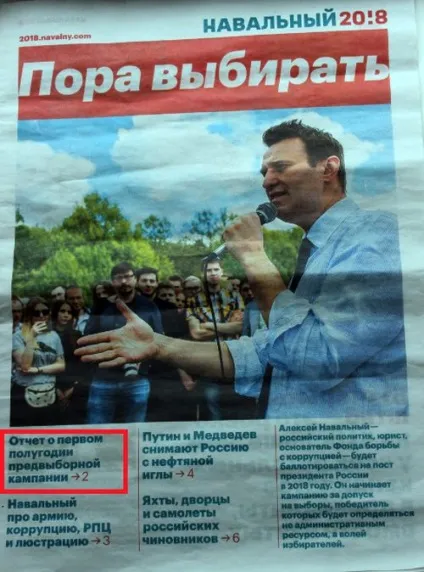 За що ми не любимо і зневажаємо навального, журналістська правда (навального) За що ми не любимо і зневажаємо навального, журналістська правда
