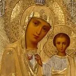 Змова на нудьгу і тугу (змова) Змова на нудьгу і тугу