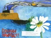 Зао - молдавська ГРЕС