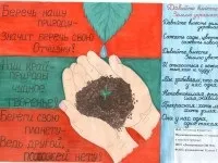 Зао - молдавська ГРЕС