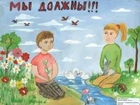 Зао - молдавська ГРЕС