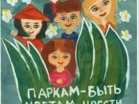 Зао - молдавська ГРЕС