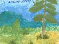 Зао - молдавська ГРЕС