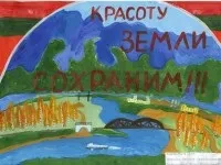 Зао - молдавська ГРЕС