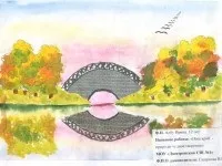 Зао - молдавська ГРЕС