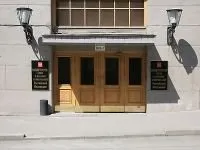 Застава значення і визначення слова, що таке заставу
