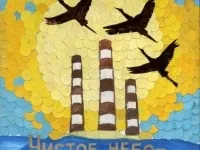 Зао - молдавська ГРЕС