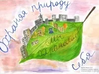 Зао - молдавська ГРЕС