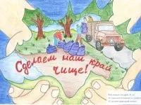 Зао - молдавська ГРЕС